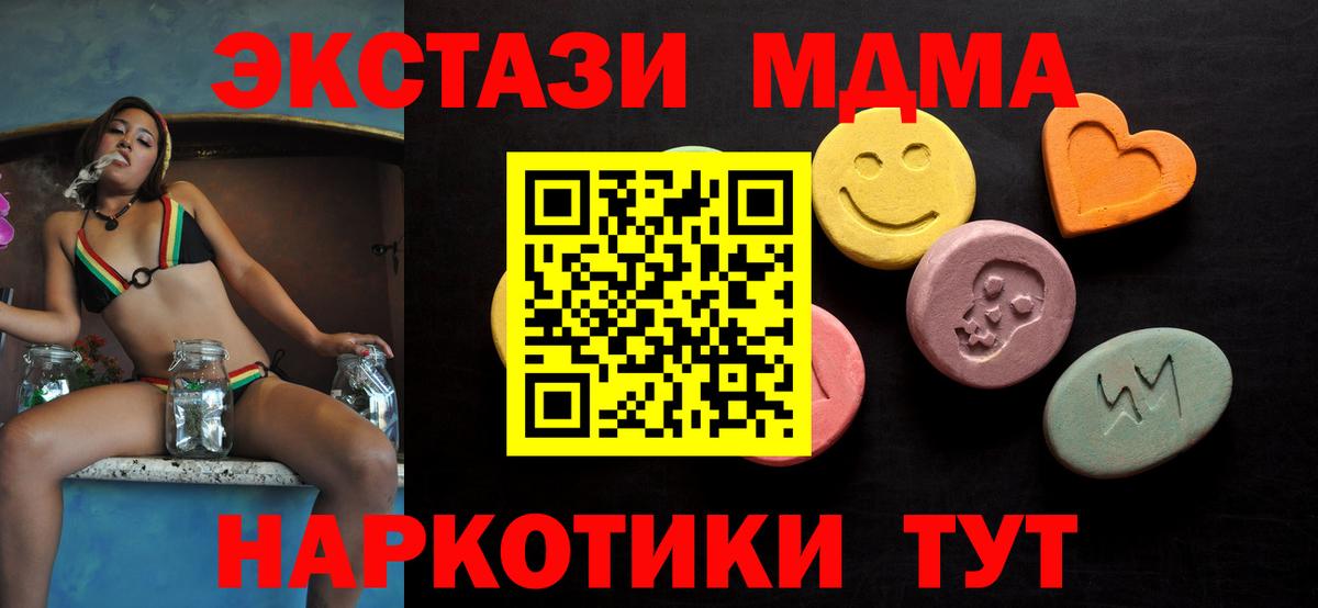 Ecstasy Philipp Plein Белорецк