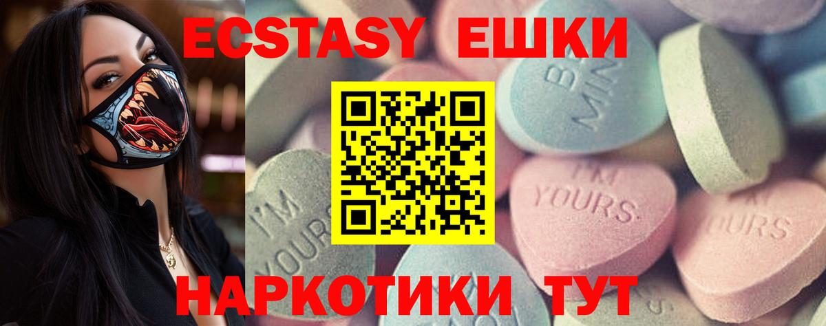 LSD-25  Конопля  Мефедрон   ГАШИШ  Белорецк  ГАШИШ  МАРИХУАНА  А ПВП СК кристаллы  Вход с VPN 