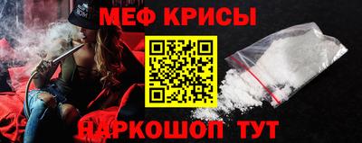 соль курить ск Апрелевка