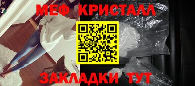 соль курить ск Апрелевка