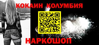 соль курить ск Апрелевка