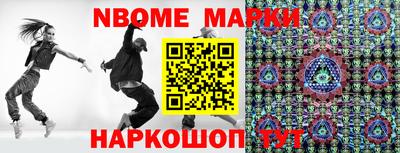 таблы Янаул
