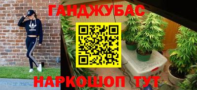 соль курить ск Апрелевка
