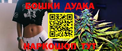 мяу мяу кристалл Бузулук