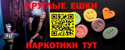 твердый Апшеронск