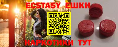 соль курить ск Апрелевка