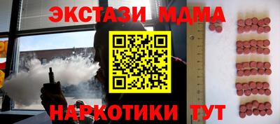 твердый Апшеронск