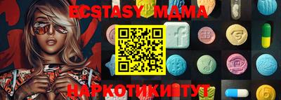 соль курить ск Апрелевка