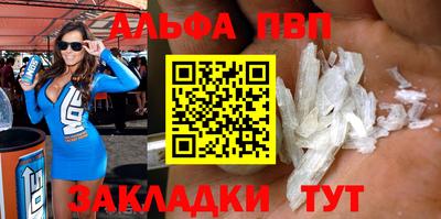 твердый Апшеронск