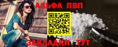 соль курить ск Апрелевка