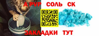 бошки Ярцево