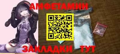 твердый Апшеронск