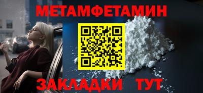 соль курить ск Апрелевка