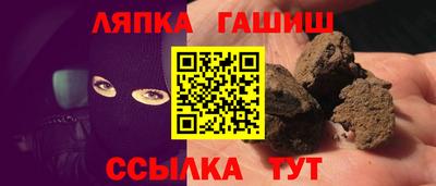 твердый Апшеронск