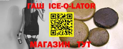 твердый Апшеронск