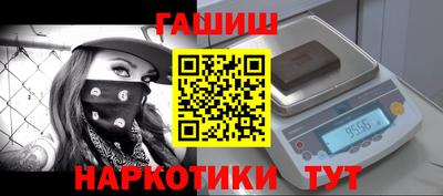 твердый Апшеронск
