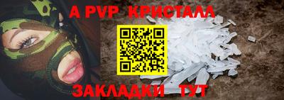 соль курить ск Апрелевка
