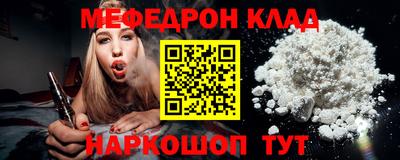 твердый Апшеронск