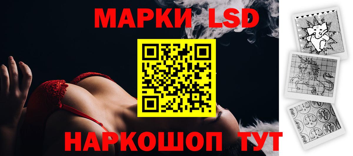 Лсд 25 экстази ecstasy  Вход с VPN  ЛСД экстази  Белорецк 