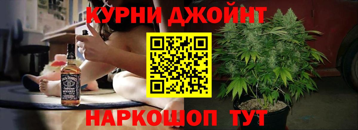 Белорецк  Бошки Шишки Amnesia  Вход с VPN  Каннабис LSD WEED  Шишки марихуана план 