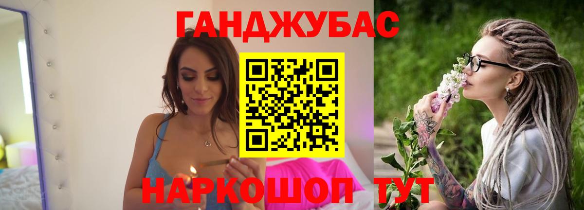 Шишки марихуана сатива Белорецк